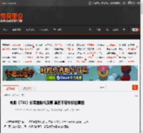 电影《731》长春首映礼落幕 直面不容忘却的真相 _ 游民星空 GamerSky.com