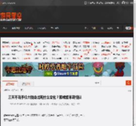 三天不玩手机大脑会出现什么变化？和戒烟早期相似 _ 游民星空 GamerSky.com
