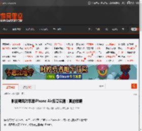 影视飓风对苹果iPhone Air压弯实测：真的很硬 _ 游民星空 GamerSky.com