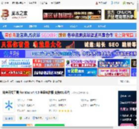 抖音开发工具M1版下载 抖音开发工具 for Mac v4.4.3 苹果电脑版 支持M1芯片 下载-脚本之家