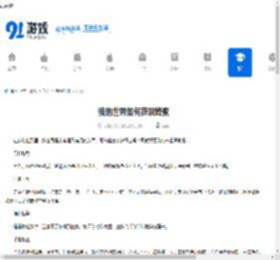 我的世界如何获取蜂蜜-我的世界怎样得到蜂蜜 - 91手游网