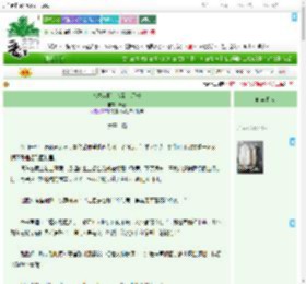 《八零从野丫头到大厂长》叶塘　^第84章^ 最新更新:2025-09-19 10:00:00 晋江文学城