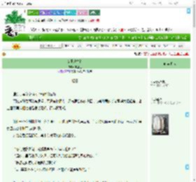 《女王蜂之路》黑蓝色　^第19章^ 最新更新:2025-09-19 10:00:37 晋江文学城