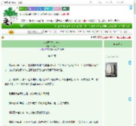 《从零开始打造盛世》西洲风雨　^第43章^ 最新更新:2025-09-19 10:00:53 晋江文学城