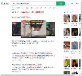 日本21岁安检员盗窃旅客现金_360搜索