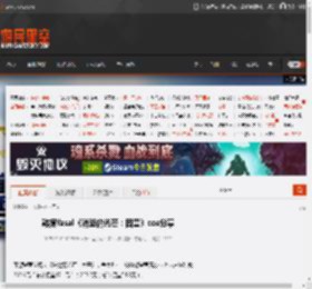 韩援Yasal《消逝的光芒：困兽》cos分享 _ 游民星空 GamerSky.com