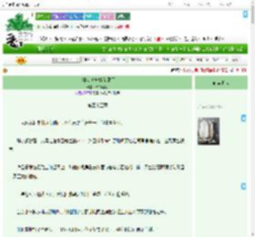 《冷情剑修她终是败了》俗的可耐　^第45章^ 最新更新:2025-09-20 01:30:00 晋江文学城