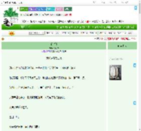 《昭雪引》祈巧情　^第59章^ 最新更新:2025-09-20 01:34:59 晋江文学城