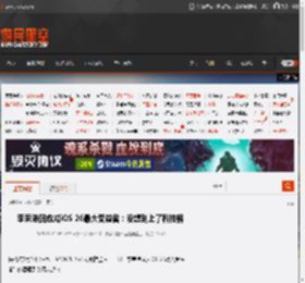 李荣浩回应成iOS 26最大受益者：没想到上了科技榜 _ 游民星空 GamerSky.com