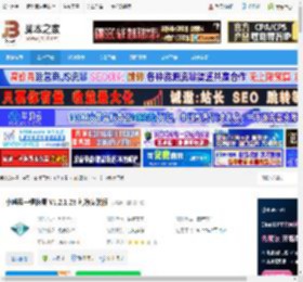 小哨兵一键恢复下载 小哨兵一键恢复 V1.2.1.28 纯净安装版 下载-脚本之家