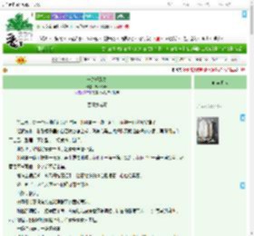 《一路好风景》WestLake　^第16章^ 最新更新:2025-09-20 16:00:53 晋江文学城
