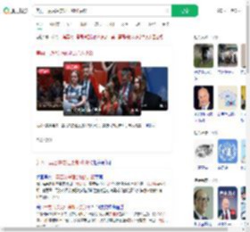 美再一票否决安理会加沙决议_360搜索