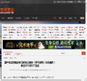 国产反法西斯战争题材独立新作《勇气赞歌》实机首曝！融合RTS和RTT玩法 _ 游民星空 GamerSky.com