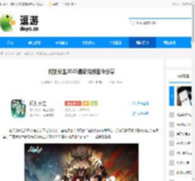 问剑长生2025最新兑换密令分享 - 逗游网