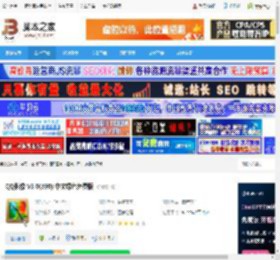 QQ影像下载 QQ影像 V3.0(890) 中文绿色免费版 下载-脚本之家