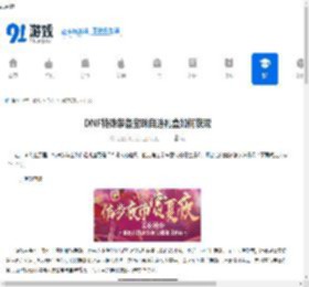 DNF特殊装备宝珠自选礼盒如何获取-DNF怎么得到特殊装备宝珠自选礼盒 - 91手游网