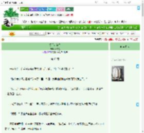 《杨门：新雪》叶参星　^第65章^ 最新更新:2025-09-21 07:00:00 晋江文学城