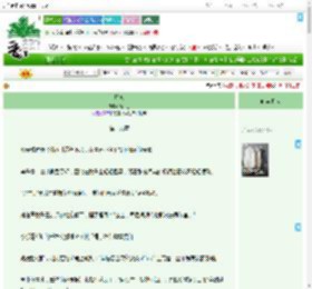 《烬欢》清木香　^第19章^ 最新更新:2025-09-21 07:00:00 晋江文学城