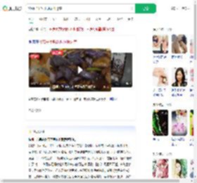 炒茄子里吃出两颗假牙套_360搜索