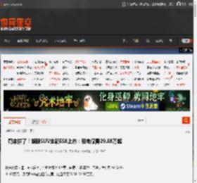 蔚来拼了！旗舰SUV全新ES8上市：租电仅需29.88万起 _ 游民星空 GamerSky.com