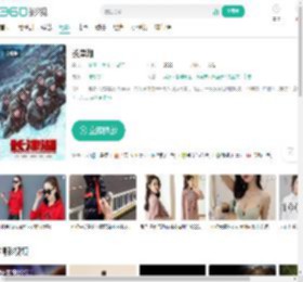 长津湖-更新更全更受欢迎的影视网站-在线观看