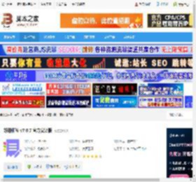 便签工具下载 好用便签 v7.0.7 官方安装版 下载-脚本之家