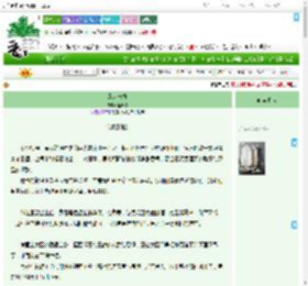 《风起长宵》盛昭景　^第18章^ 最新更新:2025-09-21 21:41:31 晋江文学城