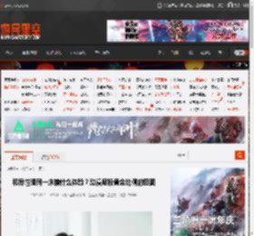和异性睡同一床铺什么体验？动漫屁股黄金比例的囧图 _ 游民星空 GamerSky.com
