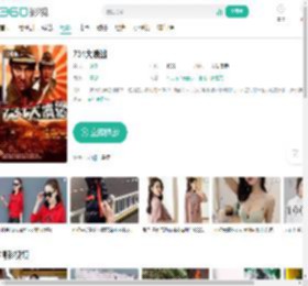 731大溃逃-更新更全更受欢迎的影视网站-在线观看