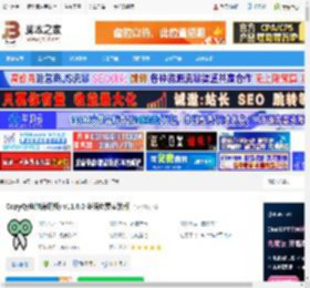 CopyQ官方下载 CopyQ(电脑剪切板) v11.0.0 多语免费安装版 下载-脚本之家
