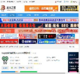 CopyQ下载 CopyQ(电脑剪切板) v11.0.0 免费绿色版 下载-脚本之家
