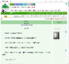 《雨季未来》青辞雨　^第30章^ 最新更新:2025-09-22 08:10:41 晋江文学城