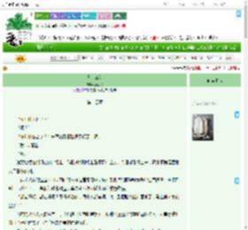 《日出江花》西伏特　^第31章^ 最新更新:2025-09-22 09:00:00 晋江文学城