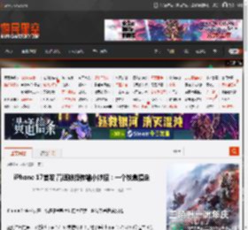 iPhone 17首发 高速数据传输小妙招：一个铁盒搞定 _ 游民星空 GamerSky.com