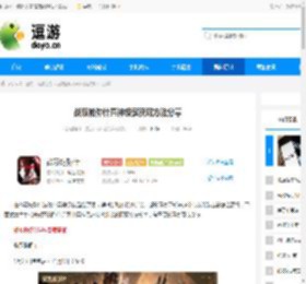 战双帕弥什冥神绶寂获取方法分享 - 逗游网