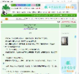 《高三复读生的时光碎片》三春满　^第6章^ 最新更新:2025-09-22 21:30:30 晋江文学城