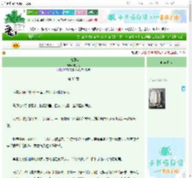 《二九那年》宁九之　^第33章^ 最新更新:2025-09-22 21:39:51 晋江文学城