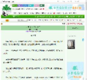 《小可怜的金手指是陛下》一颗冬天树　^第49章^ 最新更新:2025-09-22 21:30:00 晋江文学城