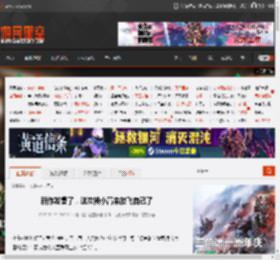 新作发售了，这次换小高来放飞自己了 _ 游民星空 GamerSky.com