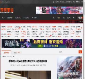 很难所以比基尼很累 喜欢大女人的晚间囧图 _ 游民星空 GamerSky.com
