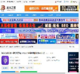 蚁小二mac版下载 蚁小二(自媒体一键分发系统) v4.11.7 苹果电脑版支持m1芯片 下载-脚本之家