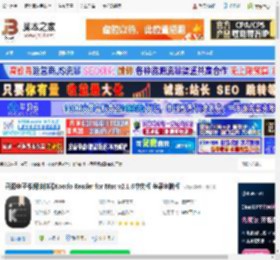 可道阅读器Mac版下载 开源电子书阅读神器Koodo Reader for Mac v2.1.6中文版 苹果电脑版 下载-脚本之家