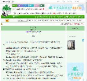 《我为青帝》苡敏　^第32章^ 最新更新:2025-09-23 11:49:28 晋江文学城