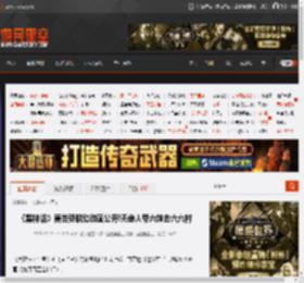 《黑神话》麦当劳联动动画公开!天命人带六妹去六六村 _ 游民星空 GamerSky.com