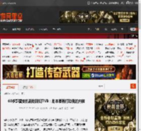 60岁郭晋安携新剧回归TVB：剧本要有打动我的内核 _ 游民星空 GamerSky.com