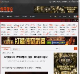 IGN独家公布《重返寂静岭》海报：瞳孔映出三角头！ _ 游民星空 GamerSky.com