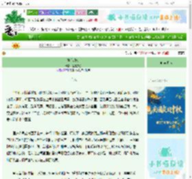 《掌心玫瑰》吾名雾也　^第15章^ 最新更新:2025-09-27 04:33:00 晋江文学城