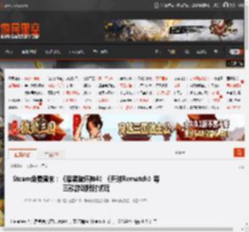 Steam免费周末：《暗黑破坏神4》《开球Rematch》等三款游戏限时试玩 _ 游民星空 GamerSky.com