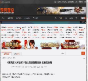 《阿凡达3:火与烬》确认引进档期待定 北美已定档 _ 游民星空 GamerSky.com