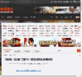 《鬼武者：剑之道》亮相TGS！官网改版完成 新情报释出 _ 游民星空 GamerSky.com